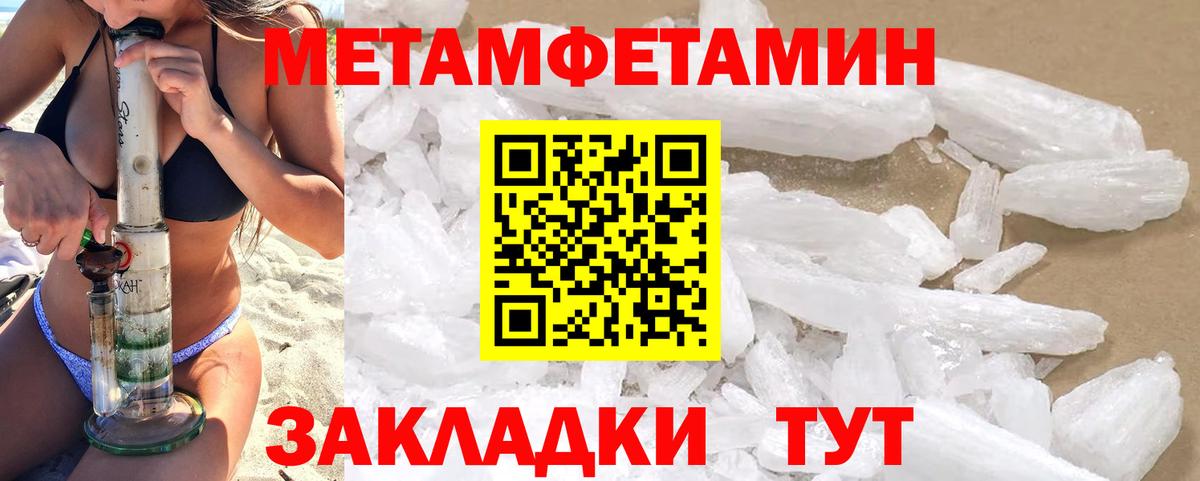 АМФ  Вход с VPN  Кашира  АМФ Розовый 