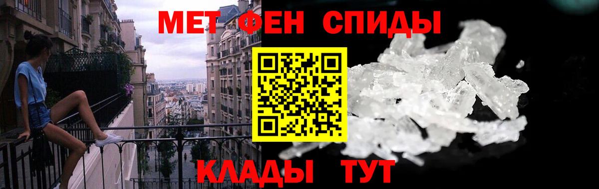 Амфетамин Розовый Кашира