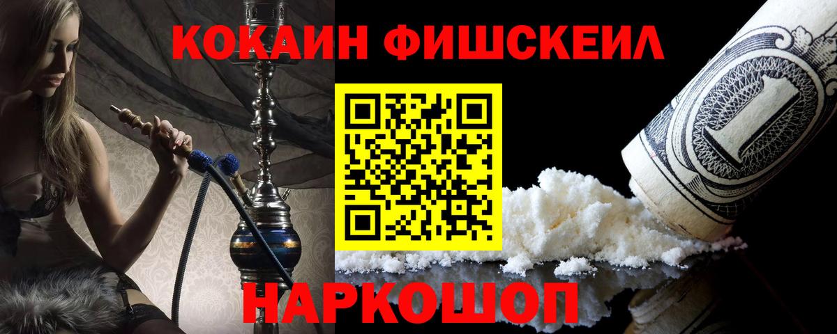 Кашира  Кокаин Перу  Вход с VPN 