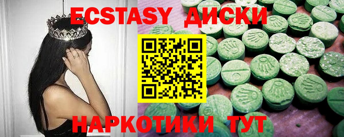 ЭКСТАЗИ Philipp Plein Кашира