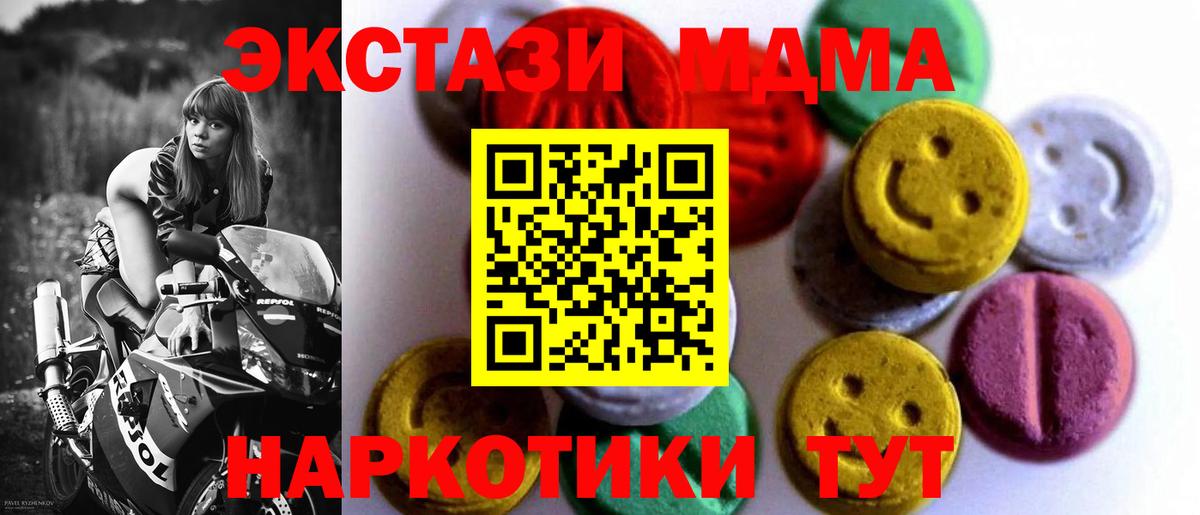 ЭКСТАЗИ Punisher  Экстази  Кашира  Ecstasy Дубай  Вход с VPN 