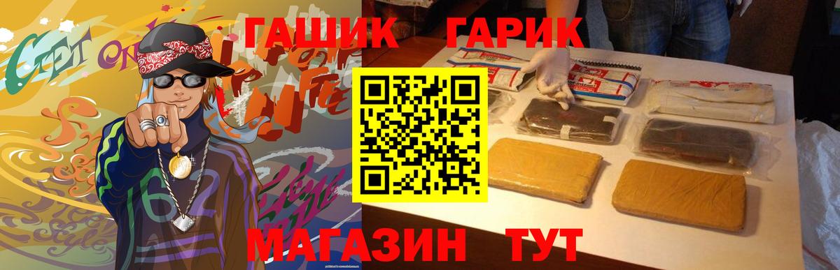 Гашиш Premium  Вход с VPN  хочу наркоту  Кашира 