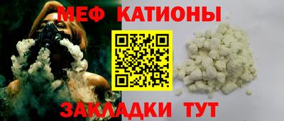 альфа пвп VHQ Кунгур