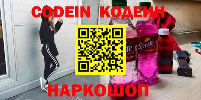 альфа пвп VHQ Кунгур