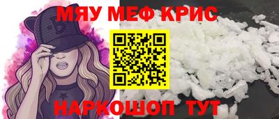 альфа пвп VHQ Кунгур