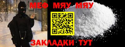 синтетический гашиш Кулебаки