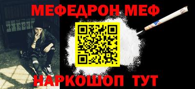 синтетический гашиш Кулебаки