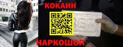 синтетический гашиш Кулебаки