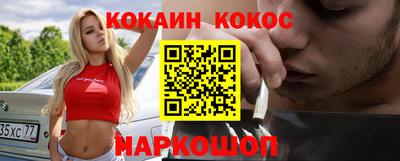 мяу мяу кристалл Кумертау