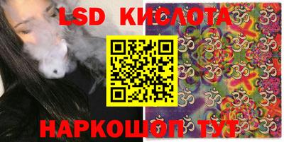 мяу мяу кристалл Кумертау