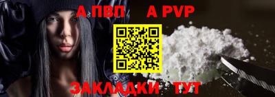 альфа пвп VHQ Кунгур