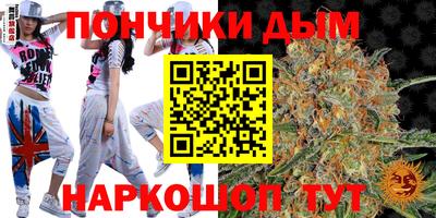 мяу мяу кристалл Кумертау