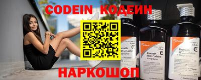 мяу мяу кристалл Кумертау