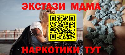 мяу мяу кристалл Кумертау