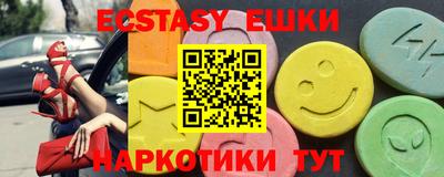 альфа пвп VHQ Кунгур
