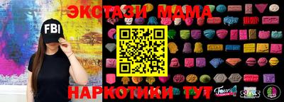 синтетический гашиш Кулебаки