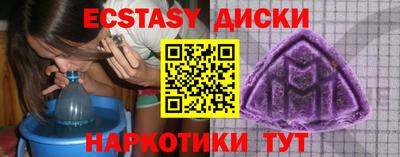 мяу мяу кристалл Кумертау