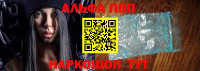 мяу мяу кристалл Кумертау