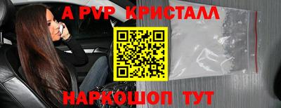 альфа пвп VHQ Кунгур