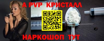 альфа пвп VHQ Кунгур