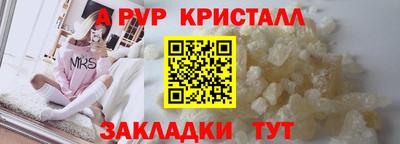 синтетический гашиш Кулебаки