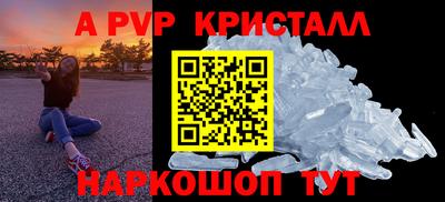 мяу мяу кристалл Кумертау