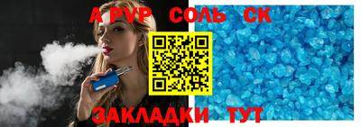 альфа пвп VHQ Кунгур