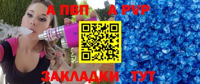 синтетический гашиш Кулебаки