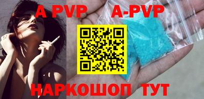 мяу мяу кристалл Кумертау