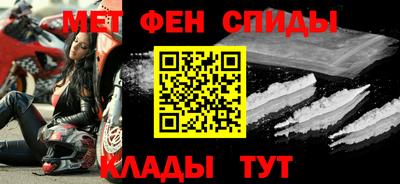 мяу мяу кристалл Кумертау