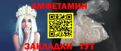 синтетический гашиш Кулебаки