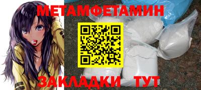 синтетический гашиш Кулебаки