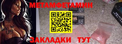 мяу мяу кристалл Кумертау