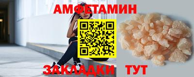 альфа пвп VHQ Кунгур