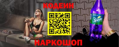 меф VHQ Ливны