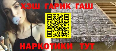 альфа пвп VHQ Кунгур