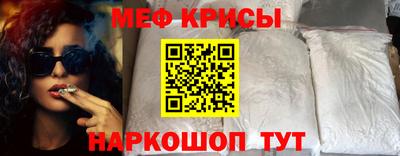 мяу мяу кристалл Кумертау