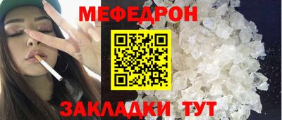 синтетический гашиш Кулебаки