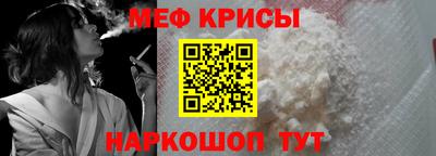 альфа пвп VHQ Кунгур