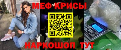 альфа пвп VHQ Кунгур