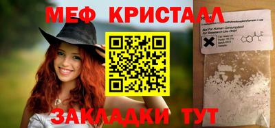альфа пвп VHQ Кунгур