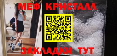 меф VHQ Ликино-Дулёво