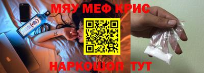 альфа пвп VHQ Кунгур