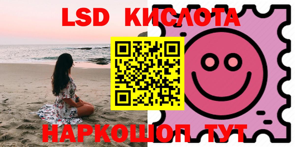 Кашира  ЛСД экстази кислота  ЛСД экстази  LSD-25 экстази кислота  Вход с VPN 