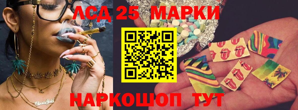 Лсд 25 экстази кислота Кашира