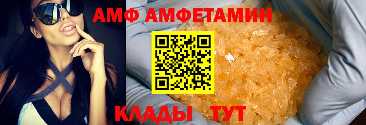Кашира  Первитин  Первитин Декстрометамфетамин 99.9%  Вход с VPN  Первитин Декстрометамфетамин 99.9% 