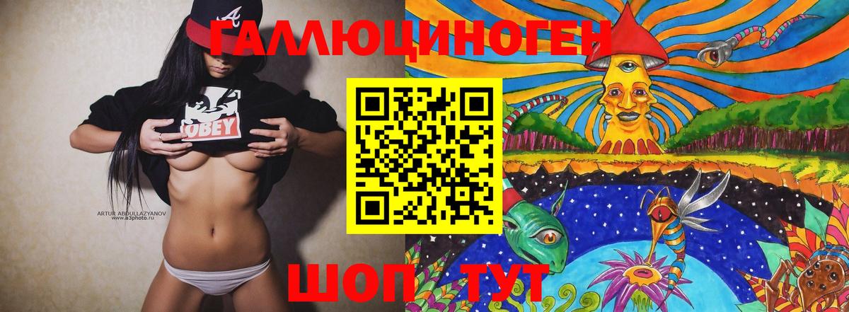 Галлюциногенные грибы Psilocybe  Вход с VPN  Галлюциногенные грибы GOLDEN TEACHER  Кашира 