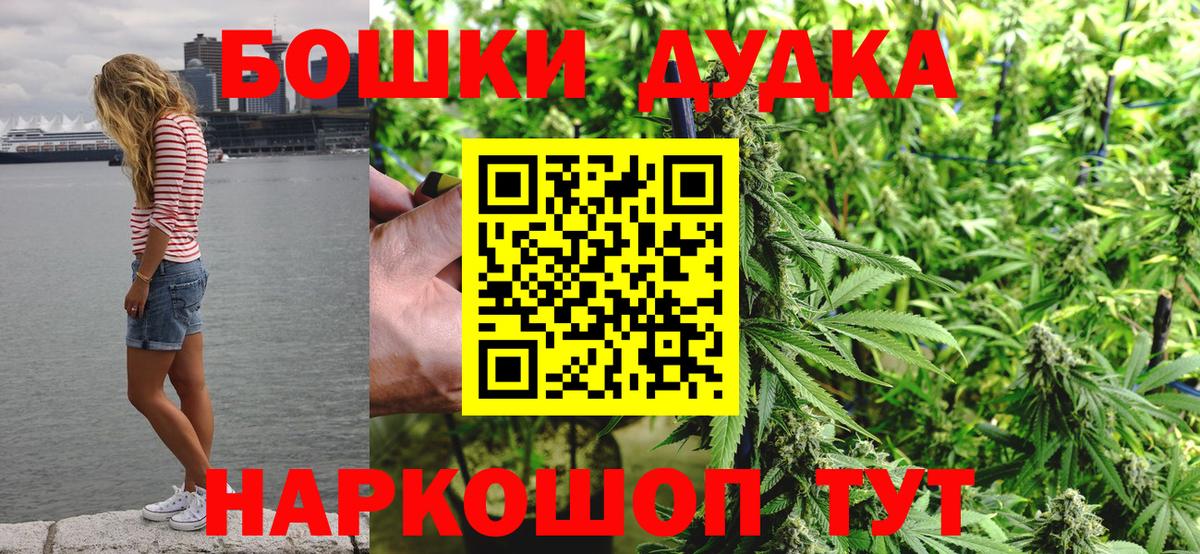 Кашира  Шишки марихуана OG Kush  Вход с VPN  МАРИХУАНА марихуана 