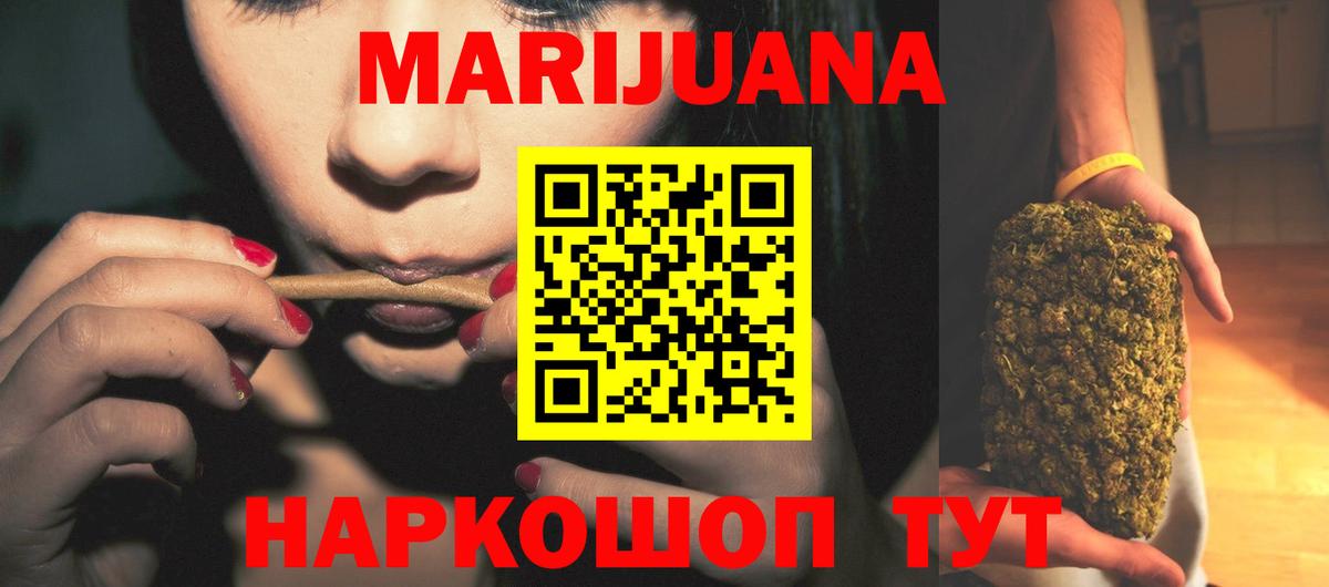 Конопля планчик Кашира