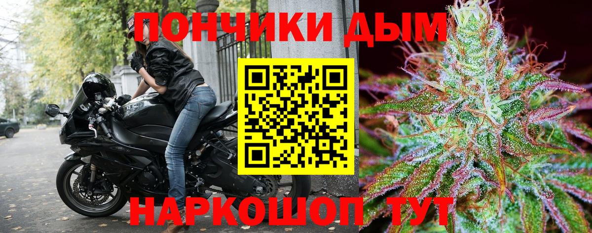 Мефедрон   Метадон  Вход с VPN  Кашира  Конопля  Гашиш 